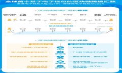 探索Token钱包的功能，便捷、安全地管理数字资产