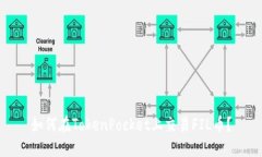 如何在TokenPocket上交易FIL币？