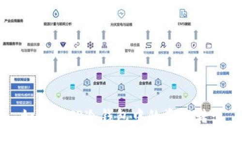 如何将TP冷钱包中的资产转出