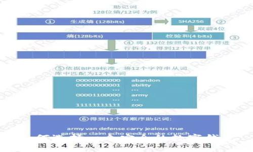 如何选择一个安全的数字钱包