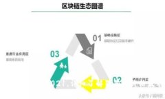 狗狗币价格走势图2021，详细了解狗狗币价格波动