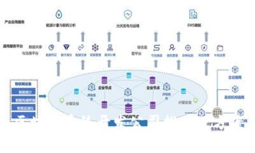 区块链系统开发公司推荐及方案