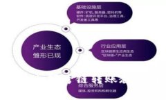 TokenPocket内部跨链转账教程及注意事项