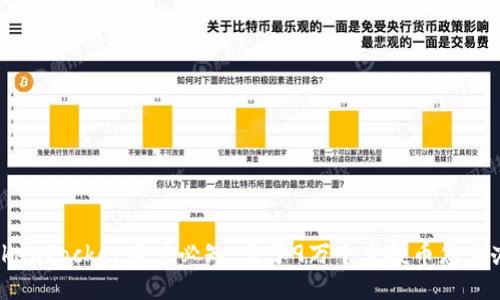 TokenPocket用户必知：多了9万个空投币怎么办？