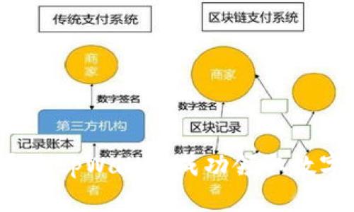 如何通过tpWallet成功领取数字货币？