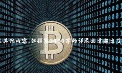 在这里，我可以为您提供一个关于“tpWallet正版怎