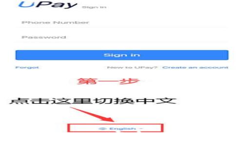 tpWallet下载官网 - 安全、便捷的货币交易软件