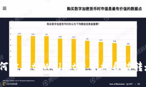 如何防止tpWallet资金被自动转走？