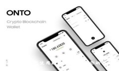 iOS国内数字钱包使用攻略：轻松管理你的移动支