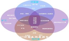 tpWallet USDT被转走的原因分析及应对策略