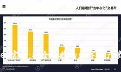 tpWallet官方：安全便捷的数字资产管理平台