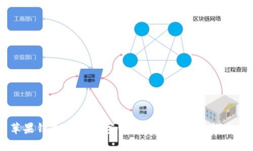 苹果钱包——数字钱包的全面解析与应用