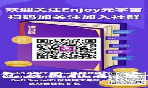 2023年最佳数字资产钱包应用推荐：安全、便捷、用户友好的选择