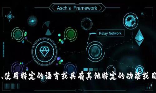 当然可以！以下是一些数字钱包命名的想法，旨在传达安全便捷和现代感：

1. **易付通 (EasyPay)**
2. **智汇钱包 (Smart Wallet)**
3. **快易钱 (QuickCash)**
4. **安钱 (SecureMoney)**
5. **未来钱包 (Future Wallet)**
6. **环通钱包 (CirclePay)**
7. **便捷宝 (HandyBox)**
8. **数字钥匙 (Digital Key)**
9. **随行支付 (On-the-go Pay)**
10. **云支付 (CloudPay)**

如果您有特定的愿望，比如要传达某种主题、使用特定的语言或具有其他特定的功能或目标，欢迎告诉我，以便我提供更精确的建议！