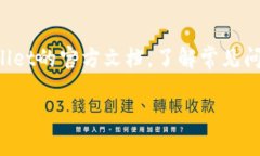 jiaoti如何在tpWallet中利用波场挖掘KOT？/jiaotitpWa