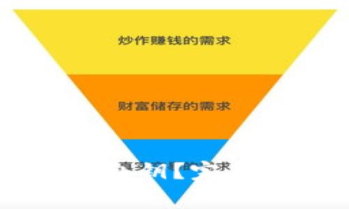 如何找回tpWallet的私钥？完整指南与常见问题解答