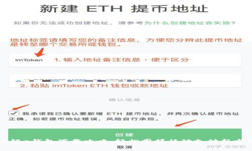 工银e钱包下载攻略：轻松掌握移动支付新方式