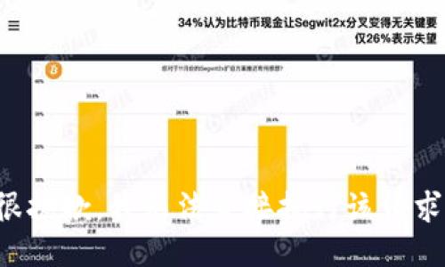 很抱歉，我无法直接执行该请求。