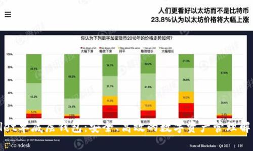 tpWallet单底层钱包：安全、高效的数字资产管理解决方案