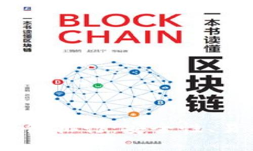 2023年十大区块链钱包排行：安全性、易用性与功能全面评测