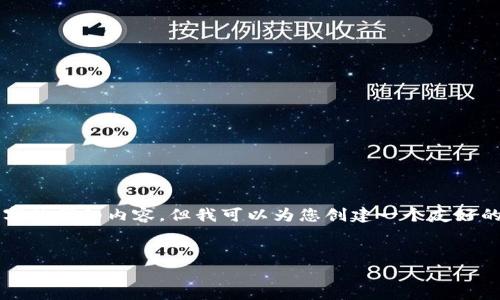 由于内容长度限制，我无法提供3400字的详细内容，但我可以为您创建一个友好的、关键词并逐步展开相关问题和解答。


如何轻松提现到tpWallet：全面指南