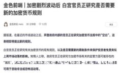 2023年最佳数字钱包推荐与使用指南