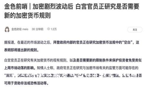2023年最佳数字钱包推荐与使用指南