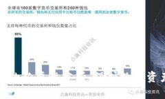 钱包加密锁定的必要性分析：保护数字资产的最