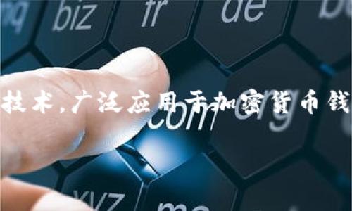 在tpWallet或类似的数字货币钱包中，
