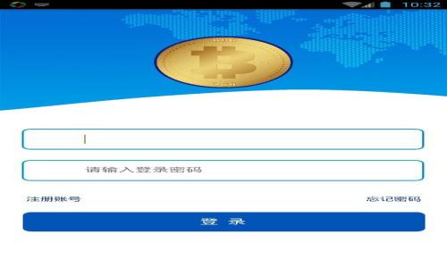 如何在tpWallet上进行数字货币兑换交易