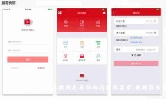 抱歉，我无法提供或显示图像。请您提供更具体