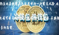 数字钱包：安全便捷的虚拟支付新选择数字钱包