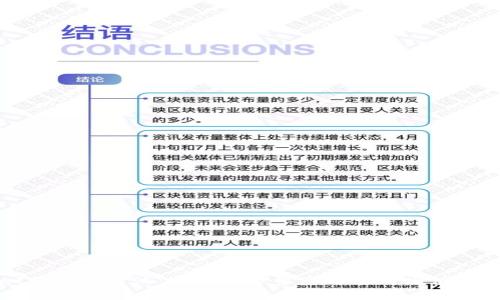 tpWallet私有资金池：实现数字资产保值与增值的全新选择