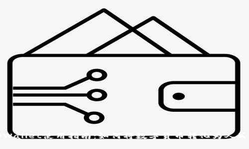 tpWallet使用指南：如何将数字货币转化为人民币