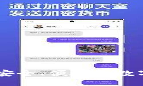 WPP数字钱包：安全、便捷的数字支付解决方案