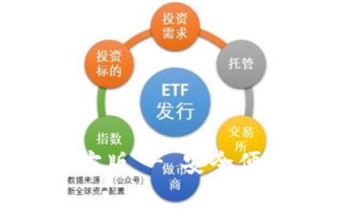 沃钱包app下载官方版 - 安全便捷的金融服务体验