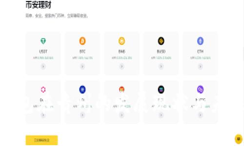 数字钱包在贵州的发展现状与未来趋势
