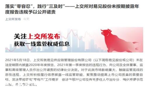 
最全面的数字钱包推荐：哪些银行支持数字钱包服务？