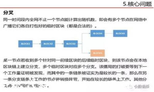 
  数字钱包资产提现全攻略：步骤、注意事项与技巧/  

关键词
 guanjianci 数字钱包, 资产提现, 提现技巧/ guanjianci 

一、数字钱包的基本概念
数字钱包是现代科技进步的产物，它为用户提供了方便快捷的支付和资产管理方案。作为一种电子账户，数字钱包可以存储多种虚拟货币、积分和其他资产，用户只需通过网络即可进行交易，极大地方便了我们的生活与购物。

数字钱包的运作依赖于区块链技术，它能够确保交易的透明、安全和高效。用户通过数字钱包进行的交易和消费，会实时记录在区块链上，确保没有任何篡改的可能性。数字钱包不仅可以用于日常消费、充值与支付，还可以用于投资与交易，逐渐成为金融市场的重要组成部分。

二、资产提现的必要性
随着数字货币的流行，很多用户会选择将他们在数字钱包中的资产进行提现，以便于日常消费或者进行其他投资。而资产提现的必要性主要体现在以下几个方面：

ul
    listrong流动性需求：/strong在数字货币市场中，用户会面临资产流动性的问题，有时候需要快速将资产转为法币以应对紧急支出。/li
    listrong风险控制：/strong数字货币市场波动较大，很多投资者会选择在高位进行提现，以锁定他们的利润，避免因大幅下跌而造成损失。/li
    listrong多元化投资：/strong为了更好地进行资产配置，用户可能会在不同的投资领域进行投入，这需要将某些资产进行提现以进行其他投资。/li
/ul

三、如何归纳提现的流程
数字钱包的提现流程通常分为以下几个步骤：

ol
    listrong选择提现方式：/strong用户首先需要选择合适的提现方式，如银行转账、第三方支付平台（例如支付宝、微信支付）等。/li
    listrong填写提现信息：/strong根据选择的提现方式填写相应的信息，比如账号、提现金额等。/li
    listrong确认提现申请：/strong确保输入的信息无误后，用户需要确认提现申请，通常会收到相关的确认信息。/li
    listrong等待提现到账：/strong根据不同提现方式和平台，提现到账的时间可能会有所不同，用户需耐心等待。/li
/ol

四、提现中常见问题及解决方案
尽管提现的流程相对简单，但在实际操作中，用户可能会遇到各种问题，包括提现失败、到账延迟等。以下是一些常见的问题及其解决方案：

ul
    listrong提现失败：/strong可能是由于输入的信息有误或系统故障造成的。此时，用户应核对信息，无误后可重新申请。/li
    listrong手续费问题：/strong不同平台对提现的收费标准不同，用户应提前了解相关费用，选择合适的方式。/li
    listrong到账延迟：/strong因为转账过程涉及多个环节，可能会出现延迟。用户可以查看交易记录，并联系相应平台进行询问。/li
/ul

五、提现的注意事项
在提现时，用户需特别注意以下事项：

ul
    listrong确保信息准确：/strong输入提现信息时，务必确保准确无误，尤其是账号和金额。/li
    listrong遵守平台规定：/strong每个平台可能有其特定的提现规则和限制，用户在操作前应提前了解。/li
    listrong安全性防护：/strong要选择安全可靠的平台进行提现，并维护好自己的账户信息与密码安全，不轻信他人提供的链接或信息。/li
/ul

六、常见的提现方式分析
用户在提现时常用的方式包括：

ul
    listrong银行转账：/strong安全性高，但到账时间可能较慢，适合大额提现。/li
    listrong第三方支付平台：/strong如支付宝和微信支付等，快捷便利，但可能会收取手续费，适合小额提现。/li
    listrong数字货币交易所提取：/strong用户可以将资产提取至数字货币交易所进行变现，但需注意手续费和风险。/li
/ul

答疑解惑：五个相关问题的详细解答

问题一：在提现过程中，如何避免上当受骗？
在数字资产迅速发展的背景下，网络诈骗案件频发，用户在提现过程中应保持警惕。避免上当受骗的关键在于以下几点：

ul
    listrong选择正规平台：/strong用户应使用知名度高、信誉好的平台进行提现，避免使用不明或小平台，随时确认平台的安全性。/li
    listrong信息保密：/strong千万不要轻信他人的信息，尤其是涉及财务的敏感信息，不要随便提供个人信息及提现账户。/li
    listrong二次确认：/strong在进行任何交易之前，务必进行二次确认，包括提现金额、账号等，确保无误后方可操作。/li
/ul

此外，建议用户定期查看自己的交易记录，任何不明交易都应立即向平台客服咨询。

问题二：数字钱包提现有哪些手续费？
提现手续费是用户在进行数字资产提现时所需支付的额外费用，不同平台和提现方式的费用标准各异。以下是一些常见的手续费情况：

ul
    listrong固定手续费：/strong很多平台会收取一笔固定费用，通常适用于大额提现。/li
    listrong百分比手续费：/strong某些平台可能按提现金额的一定比例收取手续费，这种方式适合小额提现，但大额提现时可能会造成较大的手续费支出。/li
    listrong动态手续费：/strong有些平台可能根据市场波动情况，灵活调整手续费，这使得用户在不同时间提现可能会面临不一样的费用。/li
/ul

因此，用户在选择提现方式之前，务必查看清楚相关费用，以便做出最优选择。

问题三：提现过程中到账时间一般需要多久？
提现到账时间因平台和提现方式不同而有所差异。在一般情况下，大致的到账时间如下：

ul
    listrong银行转账：/strong通常需1-3个工作日到账，受到银行处理速度和工作日的影响。/li
    listrong第三方支付：/strong提现至支付宝或微信等第三方支付平台，通常在1小时内即可到账。/li
    listrong数字货币交易所提取：/strong提取至交易所的时间通常为数小时，具体取决于区块链网络的拥堵程度。/li
/ul

为确保及时到账，用户应尽量选择在非高峰期进行提现。

问题四：如果提现金额超过限额，应该如何处理？
许多数字钱包及平台对提现金额设置了上限，如果用户需要提取超过该限制的金额，可以采取如下措施：

ul
    listrong分批提现：/strong如提现金额超过限额，可以选择分批次进行提现，一次提取规定额度，直至达到目标金额。/li
    listrong升级账户：/strong部分平台提供账户升级服务，用户通过实名认证等方式提升账号权限，增加提现额度。/li
    listrong联系客服：/strong有时用户可以联系客服申请临时提升提现限额，客服会根据用户的情况进行审核。/li
/ul

总结来说，用户在提现前应充分了解平台的相关规定，并合理规划提现方式。

问题五：提现失败后应该如何处理？
在提现过程中，有时会遇到提现失败的情况，处理的步骤通常包括:

ul
    listrong检查信息：/strong首先查看提现申请中输入的信息是否准确，确认账号、金额等信息有效。/li
    listrong查看状态：/strong进入提现记录按钮，检查提现的当前状态，很多平台会提供提醒与错误信息。/li
    listrong联系平台客服：/strong如仍无法找出问题，可以联系平台客服，询问提现失败的原因并解决。/li
    listrong重新申请：/strong若平台确认无误，也应在了解到账情况后，重新提交提现申请，确保后续操作顺利。/li
/ul

提现是数字货币操作的重要环节，用户在使用数字钱包时，务必把握好每一次提取资产的机会，安全、顺利地将资产转为资金。

总体来说，数字钱包提现虽然有多种形式和方式，但是用户如果能够仔细了解、遵循安全提示，就可以顺利地将资产变现，享受现代科技带来的便利。