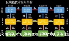 tiaotitpWallet一键空投详细指南：轻松获取加密资产