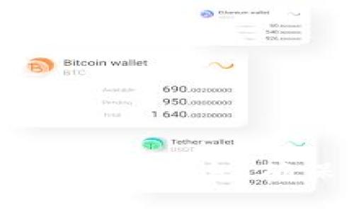 如何查询tpWallet授权信息，确保交易安全与便利