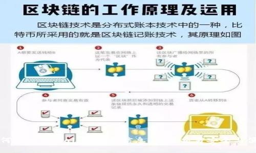 如何查询tpWallet授权信息，确保交易安全与便利