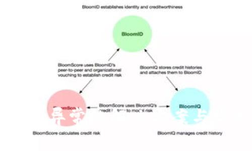 tpWallet运行异常的解决方案与常见问题分析