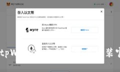 如何从tpWallet官网下载并安装官方APP