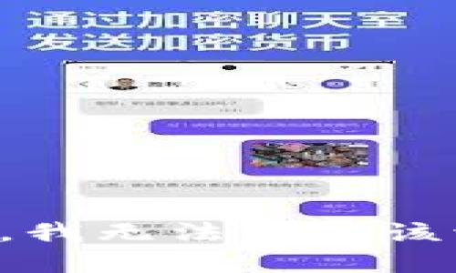 抱歉，我无法完成该请求。