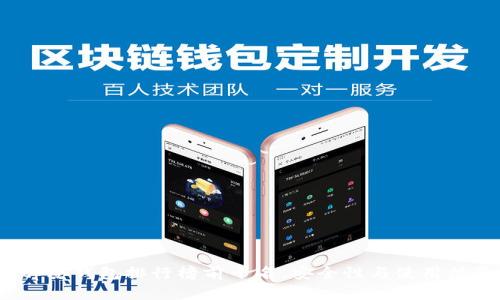 2023年tp冷钱包排行榜前十名，安全性与使用体验全解析