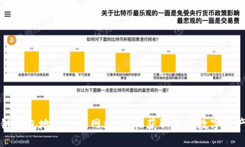 区块链钱包地址查询网站：轻松获取您的数字资产信息