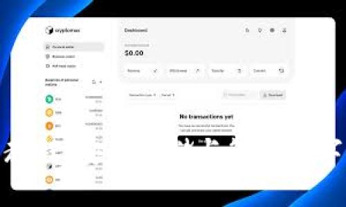 BitPie钱包使用教程：安全存储与管理数字资产的全面指南