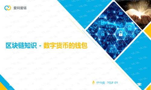 数字钱包开通的地区限制及其解决方案
