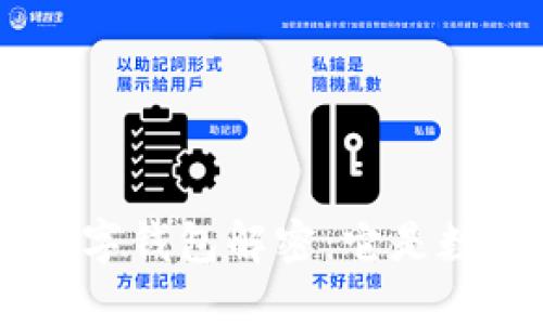 京东APP数字钱包解密：它是数字货币吗？